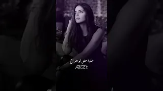 تعمل إيه كلمه يا ريتنا 