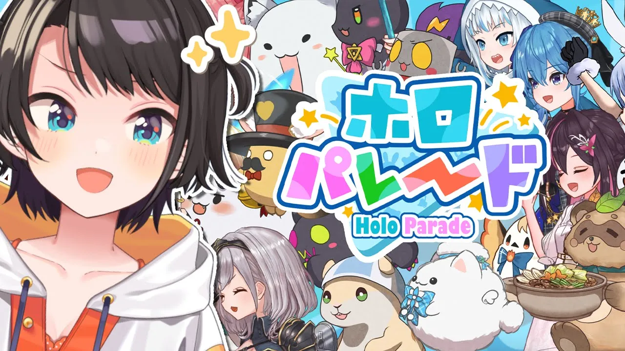 【＃生スバル】ホロパレードするしゅばああああああああああああああああああ！！！！！ / holoparade【ホロライブ/大空スバル】