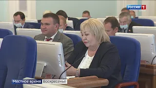 «Вести с Думской», эфир от 24 октября 2021 года
