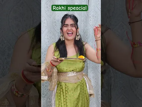 Rakhi par bhai behan ka pyar #ytshorts #reels