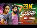 Download Lagu Kastapadda palammina Mass Love Failure Song | Full Song |4K | Bhole Shavali |Arun Koluguri |Madeensk