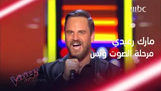 الصوت الذي كسر حماقي من أجله قواعد البرنامج 