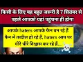 Download Lagu 7th सितंबर से पहले आपको यहां पहुंचना ही होगा किसी के लिए यह बहुत जरूरी है 🛑।। Universe message 