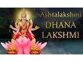 Lagu Dhana Lakshmi Mantra Jaap 108 Repetitions ( Ashtalakshmi Eight Form )