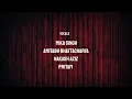 Pungi - English Translation | Mika Singh, Amitabh Bhattacharya, Nakash Aziz, Pritam | Agent Vinod
