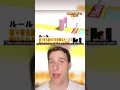Download Lagu The Craziest Japanese Game Shows (Brain Wall)