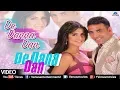 Download Lagu De Dana Dan (De Dana Dan)