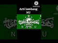 Download Lagu Arti tali di lambang NU #shorts #lambangnu #nu #santri #islam #R20 #G20 #indonesia #persaudaraan