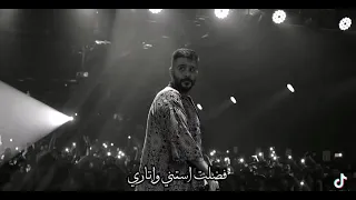 علي عيني اشوفك جايه قدامي وابص بعيد 