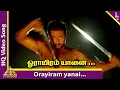 Download Lagu Orayiram Yanai Kondru Video Song | Nandha Tamil Movie Songs | Suriya | Laila | Yuvan Shankar Raja