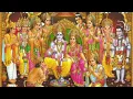 Download Lagu ராம ஜெயம் ஸ்ரீ ராம ஜெயம் | Ramajayam Sri Rama Jayam