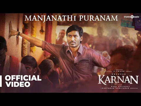 Download MP3 Karnan | Manjanathi Puranam Video Song | Dhanush | Mari Selvaraj | Santhosh Narayanan | Deva