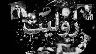                                                                       دندنها