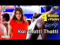 Download Lagu Kai Thatti Thatti Official Video | Full HD | Jodi  | A.R.Rahman | Prashanth | Simran