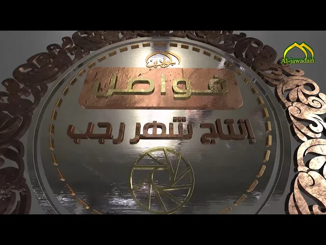 ⁣عذراً قبل الكلام ..حاولنا ان نقتطع 10دقائق انتاج. من 60 يوم استعداد و 45 يوم تنفيذ و 5 ايام بث مباشر