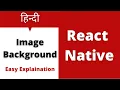 ImageBackground in React Native Hindi ImageBackground in react native