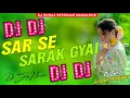 Lagu SAR SE SARAK GYAI TERI CHUNARI HINDI DJ SONG HARD BASS DJ MIX | DJ SURAJ NAWALPUR