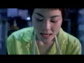 Chungking Express - California Dreamin'