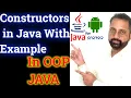 Constructors in Java With Example in Hindi Constructor in Java Tutorial With Example in Hindi