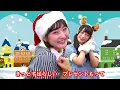 ♪サンタが街にやってくる／Santa Claus Is Coming to Town【♪クリスマスソング】Christmas Song / Xmas Song