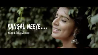kangal neeye g v prakash kumar cover by sithara krishnakumar 