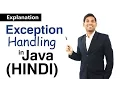 Exception Handling Explanation with an Example Program in Java HINDI