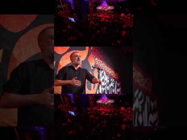 ⁣نوحه بیا ای کهف امان - فاطمیه 1403  #shorts