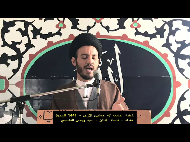 ⁣اذا وقع الظلم فالرد ....