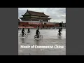 Download Lagu Without the Communist Party, There Would be No New China