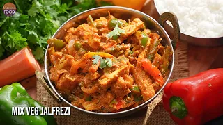 Roti అయినా Rice అయినా ఇదే Perfect Combo! | Restaurant Style Mix Veg Jalfrezi