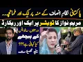 Why Maryam Nawaz is hyperactive on Twitter as Nawaz Sharif s photo gets viral Siddique Jaan