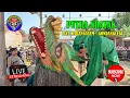 Download Lagu 📡 PUTRA NDAYAK LIVE KARANGASEM, GONDANGLEGI