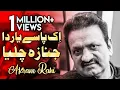 Download Lagu Ik Pasay Yaar Da Janaza Chaleya - Akram Rahi