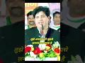 Download Lagu Imran pratapgarhi shayari status🥰 ||❤️ नया पाने की चाहत में पुराना छूट जाता है || #imranpratapgarhi