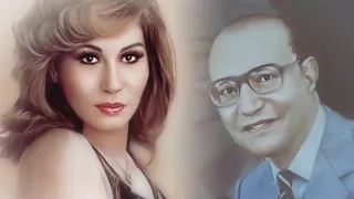 رائعة الموسيقار عبد الوهاب تشدو فايزة احمد اغنية تراهني يا حبيب ايامي      دندنها