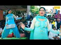 Download Lagu Sapna Dance :- Teri Aakhya ka yo Kajal I Sapna Chaudhary I Haryanvi Dance Song I Sapna Entertainment