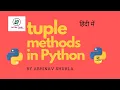 Tuple Methods in Python full Python tutorial in Hindi 2020