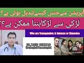 Who are Sex or Shemales Can Sex change by operation