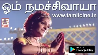 om nama shivaya hd sp 