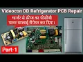 con DD Refrigerator PCB Repair