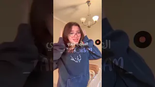 بعتالي ف الشات Tarek Hosam 