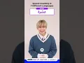Download Lagu Tongue Twister - Enhypen Speed Counting in 7 Different Languages - Hello 82