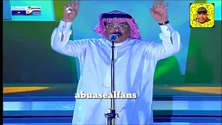 أبو بكر سالم زمانك زمانك حفلة صلالة 2002 