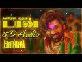 Ooroda Oththa Don (8D Audio) 🎧 | Baththa | Vijay Sethupathi | Sai Abhyankkar | Use Headphones