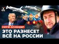 Download Lagu ❗️АУСЛЕНДЕР: Новейшая ракета США уже в Украине! Москву ожидает кромешный ужас