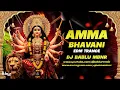 Download Lagu 2025 AMMA BHAVANI || EDM TRANCE MIX || BY DJ BABLU MBNR ||