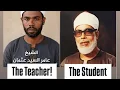 Download Lagu INCREDIBLY RARE| The teacher of Shaykh Al-Hussary correcting recitation!-Shaykh Āmir Sayyid Ūthmāan
