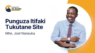 Punguza Itifaki, Tukutane Site