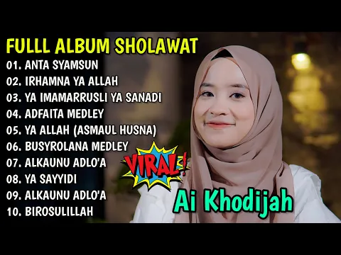 Download MP3 FULL ALBUM SHOLAWAT AI KHODIJAH | ANTA SYAMSUN | IRHAMNA YA ALLAH