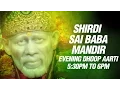 Shird Sai Baba Aarti - Dhoop Aarti Evening 5 30 Pm